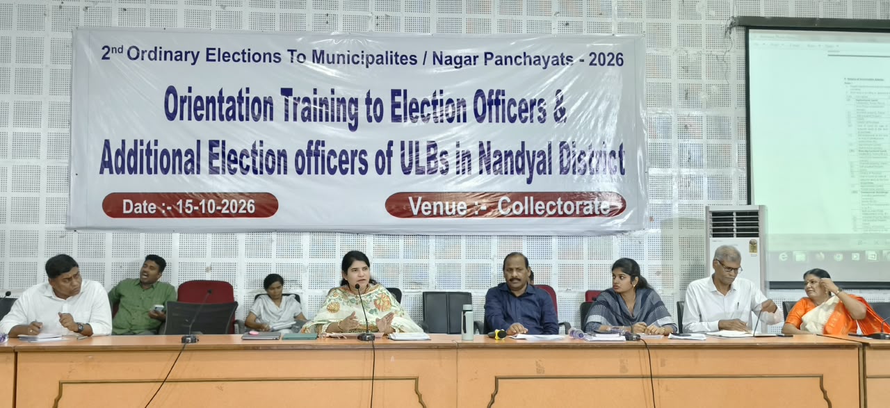 నంద్యాల జిల్లాలో మున్సిపల్ ఎన్నికల నిర్వహణపై అధికారులకు శిక్షణ