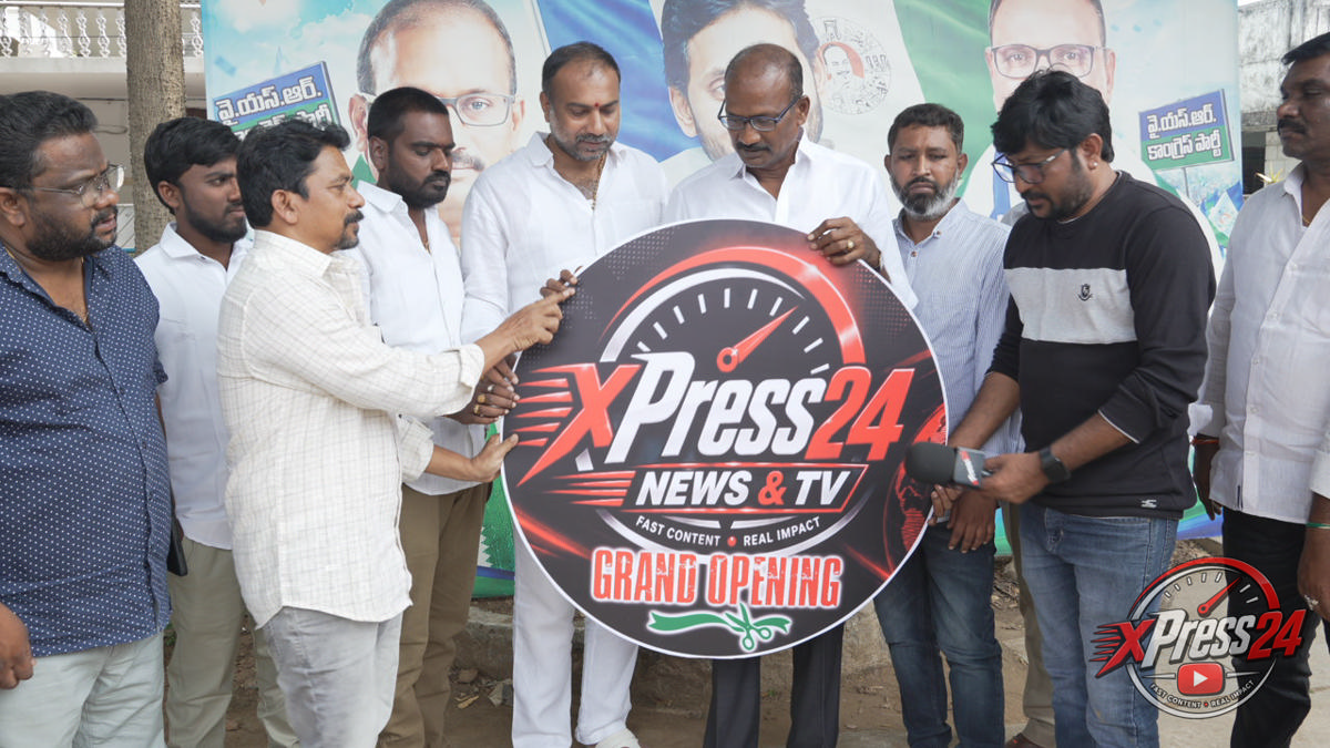 xPress24 వెబ్ పోర్టల్ ని అధికారకంగా ప్రారంభించిన శ్రీ జెట్టి గురునాథరావు.