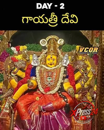 ఇంద్రకీలాద్రిపై గాయత్రీ దేవి అలంకారంలో కనకదుర్గమ్మ దర్శనం