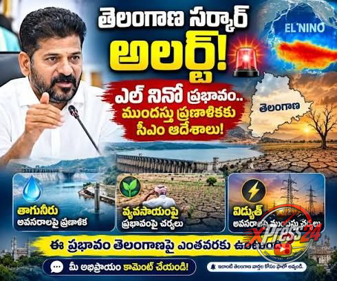 ఎల్నినో నేపథ్యంలో ముందస్తు కార్యాచరణ ప్రణాళిక