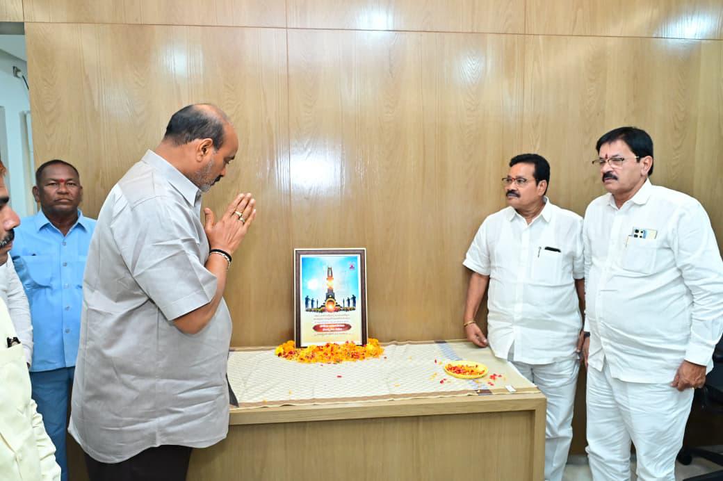 పోలీసు అమరవీరుల త్యాగాలు చిరస్మరణీయం: మంత్రి అచ్చెన్నాయుడు