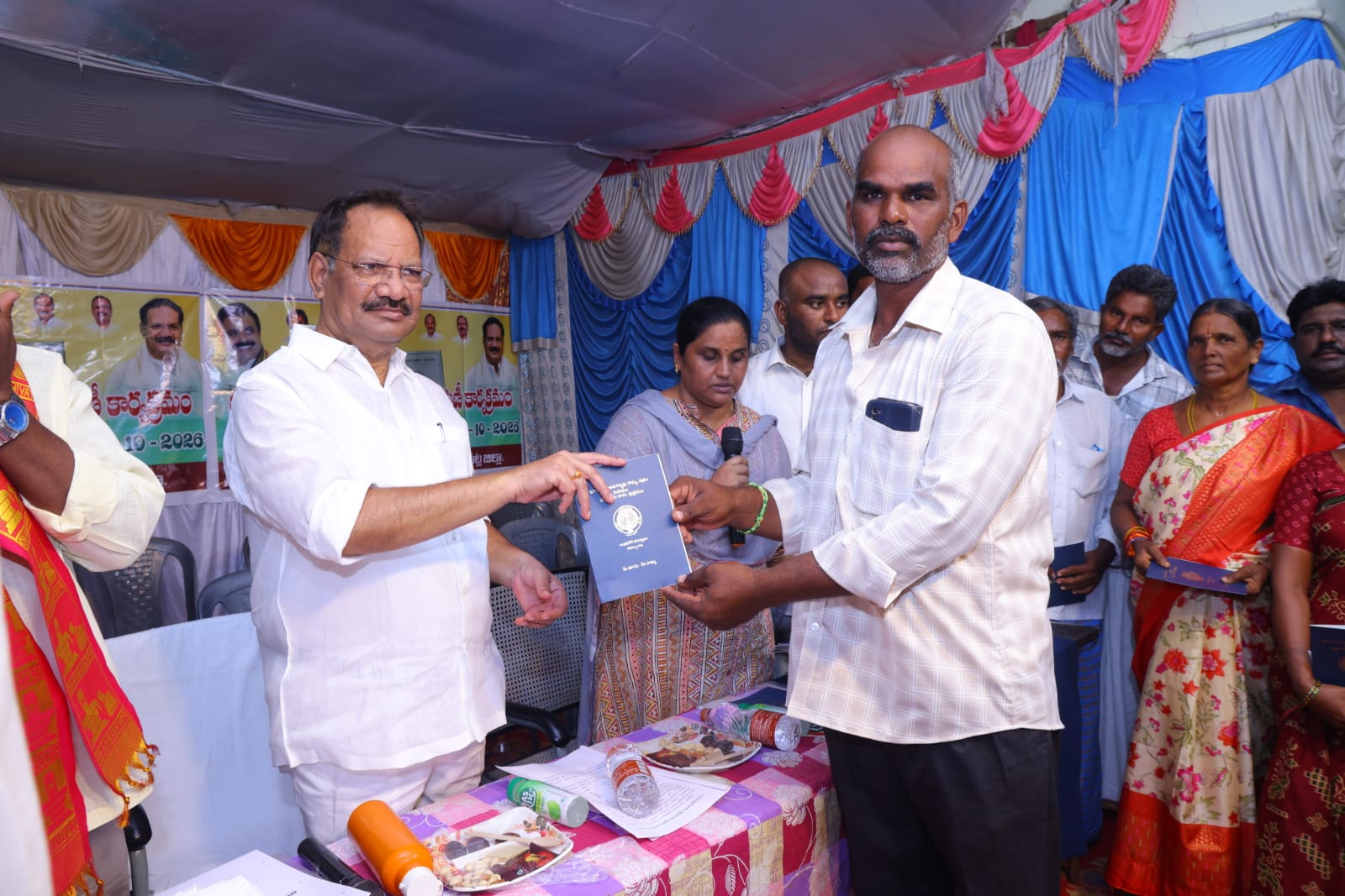 రైతులకు రాజముద్రతో కూడిన పట్టాదారు పాస్‌పుస్తకాల పంపిణీ