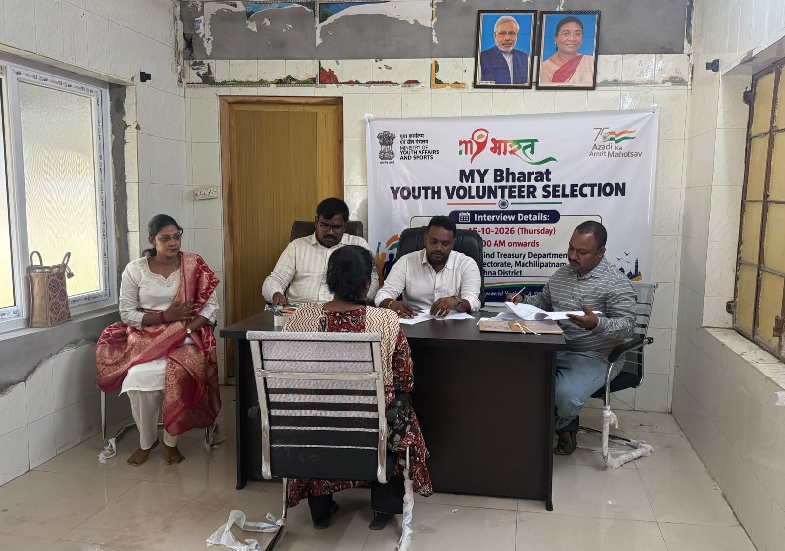 మచిలీపట్నంలో మై భారత్ యువ వాలంటీర్ల ఎంపిక