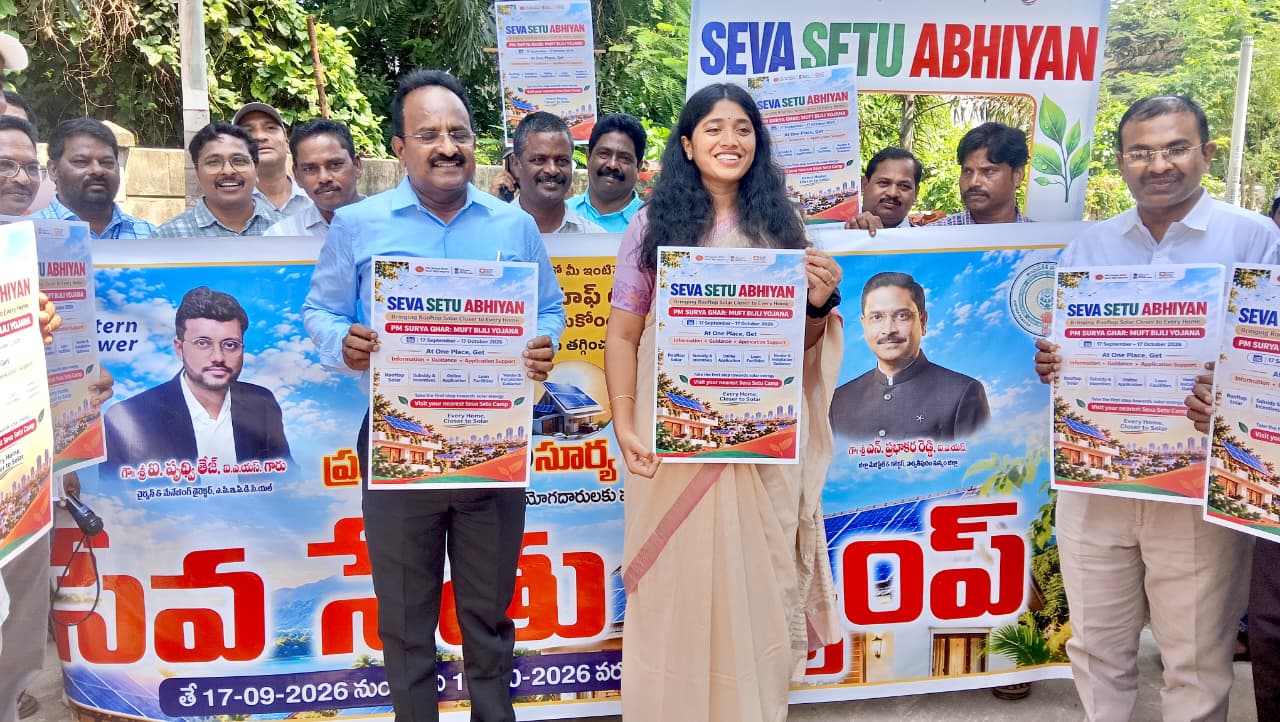 సౌర విద్యుత్‌తో పర్యావరణ పరిరక్షణకు భరోసా