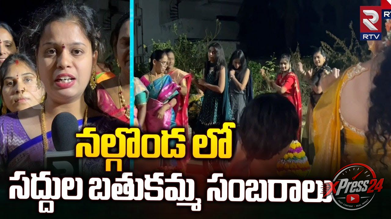 నల్లగొండలో ఘనంగా బతుకమ్మ సంబరాలు