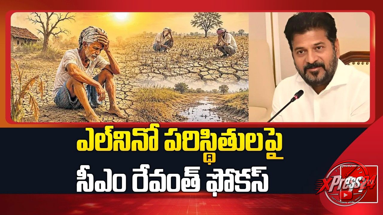 ఎల్నినో ప్రభావాన్ని సమష్టిగా ఎదుర్కొందాం.. నీటిని పొదుపుగా వాడాలి: సీఎం రేవంత్రెడ్డి