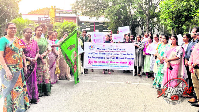 రొమ్ము క్యాన్సర్‌ అవగాహన ర్యాలీ