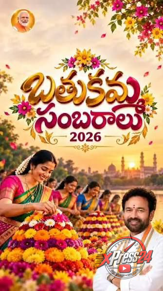 బతుకమ్మ తెలంగాణ సంస్కృతి, మహిళల ఆత్మగౌరవానికి ప్రతీక: కిషన్రెడ్డి