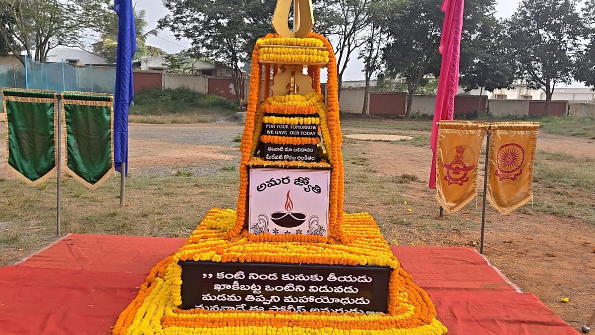 అల్లూరి జిల్లాలో ఘనంగా పోలీస్ అమరవీరుల సంస్మరణ దినోత్సవం