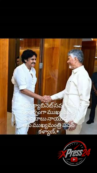 చంద్రబాబుతో పవన్ కల్యాణ్ భేటీ