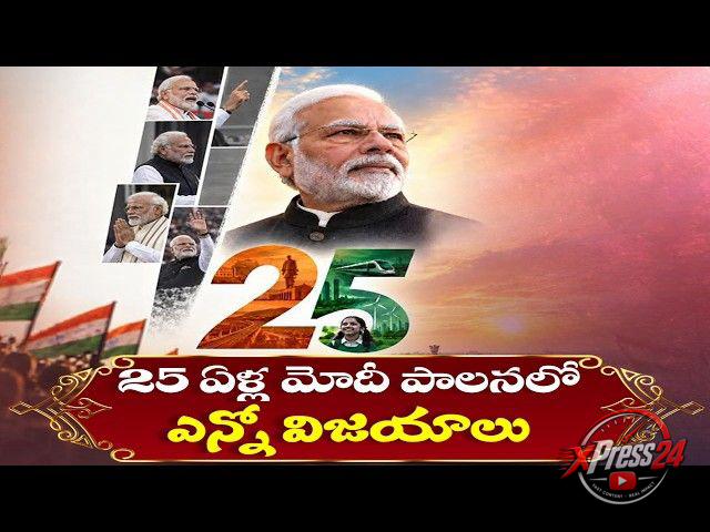మోదీ 25 ఏళ్ల ప్రజాసేవ కార్యకర్తలకు స్ఫూర్తిదాయకం: కిషన్ రెడ్డి