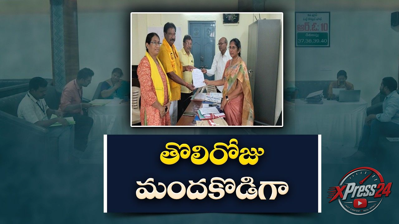 తొలి రోజు 690 నామినేషన్లు దాఖలు
