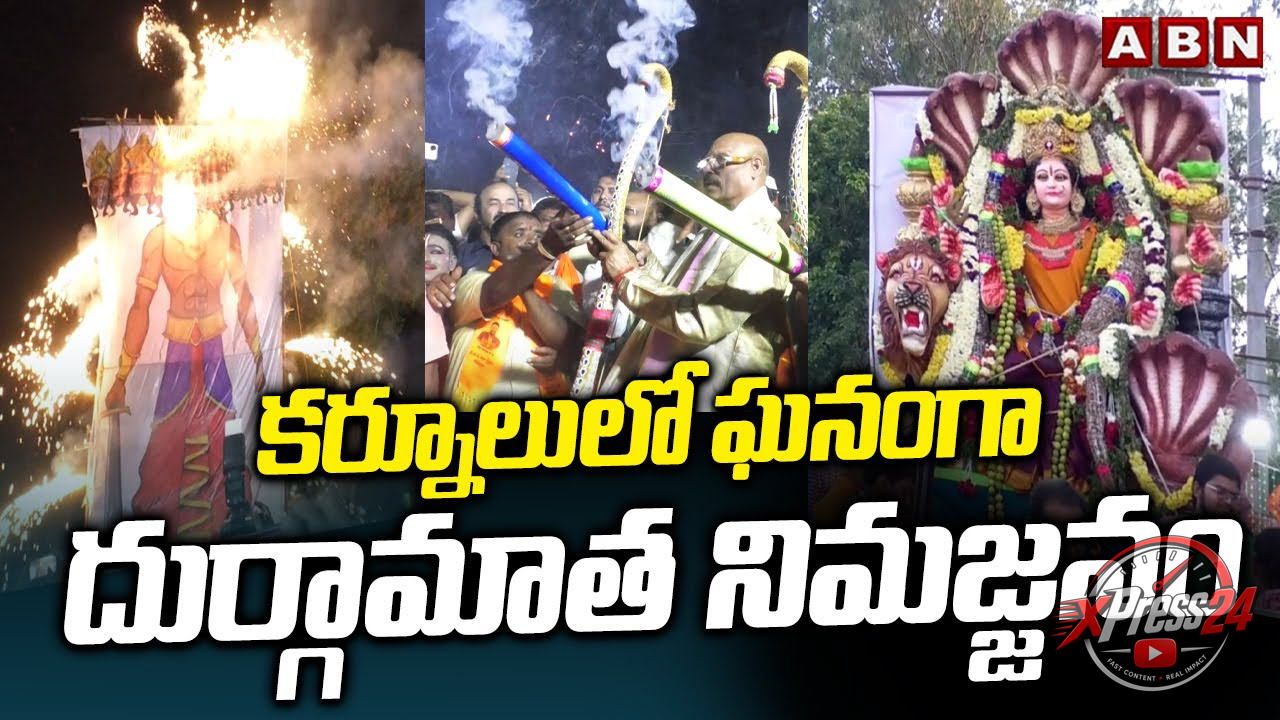 కర్నూలులో ఘనంగా హెరిటేజ్ వాక్