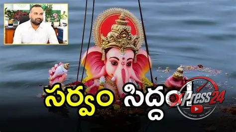 గణేష్ నిమజ్జనానికి పకడ్బందీ ఏర్పాట్లు – పొన్నం ప్రభాకర్