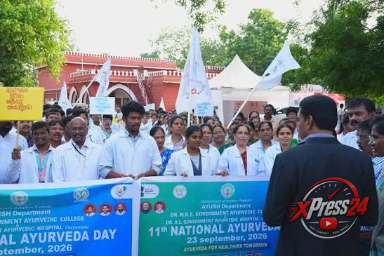 11వ జాతీయ ఆయుర్వేద దినోత్సవం