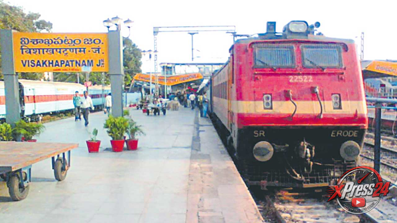 విశాఖ రైల్వే స్టేషన్కు 130 ఏళ్లు