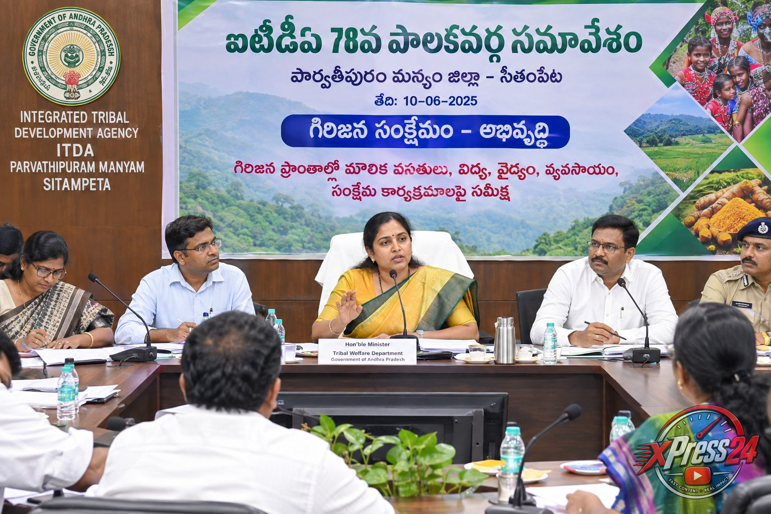 గిరిజన సంక్షేమంపై సమీక్ష