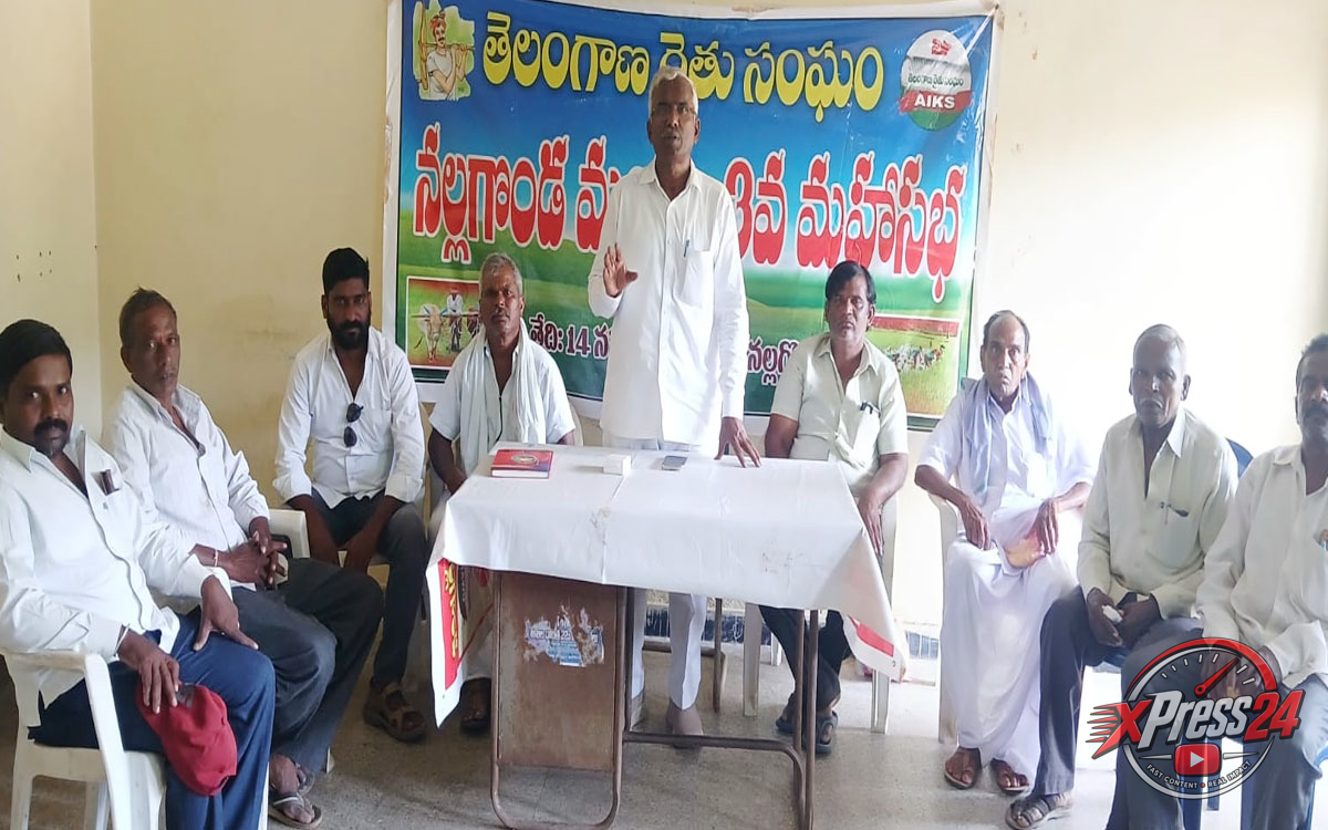 ఖరీఫ్ ధాన్యం కొనుగోళ్లకు రైతు నమోదు వేగవంతం చేయాలి
