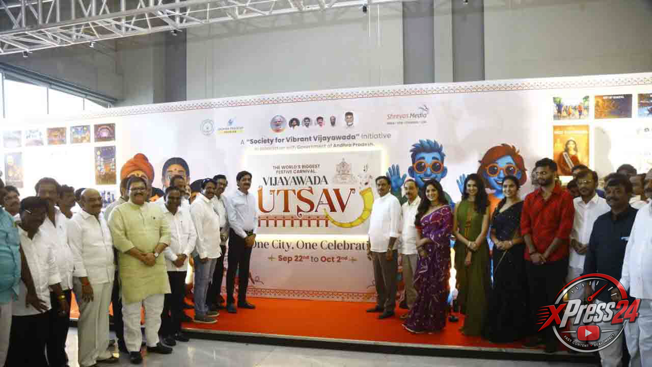 విజయవాడ ఉత్సవం కర్టెన్ రైజర్ కార్యక్రమం