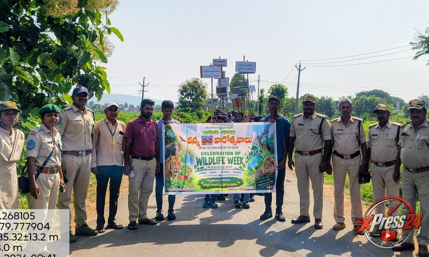 ఆసిఫాబాద్లో జాతీయ వన్యప్రాణి వారోత్సవాలు ప్రారంభం