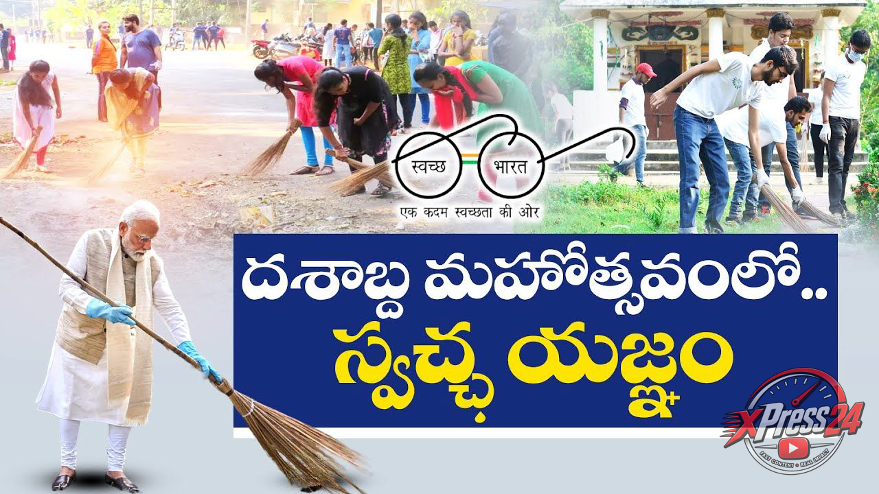 గాంధీ ఆశయాలతో స్వచ్ఛ భారత్ను విజయవంతం చేస్తున్న మోదీ: రామచందర్రావు