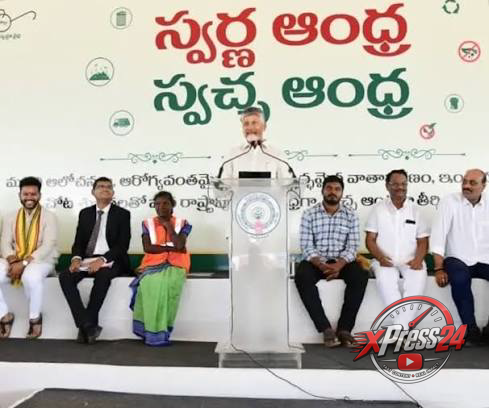 నేడు స్వచ్ఛ ఆంధ్ర రాష్ట్ర స్థాయి అవార్డుల ప్రధానోత్సవం