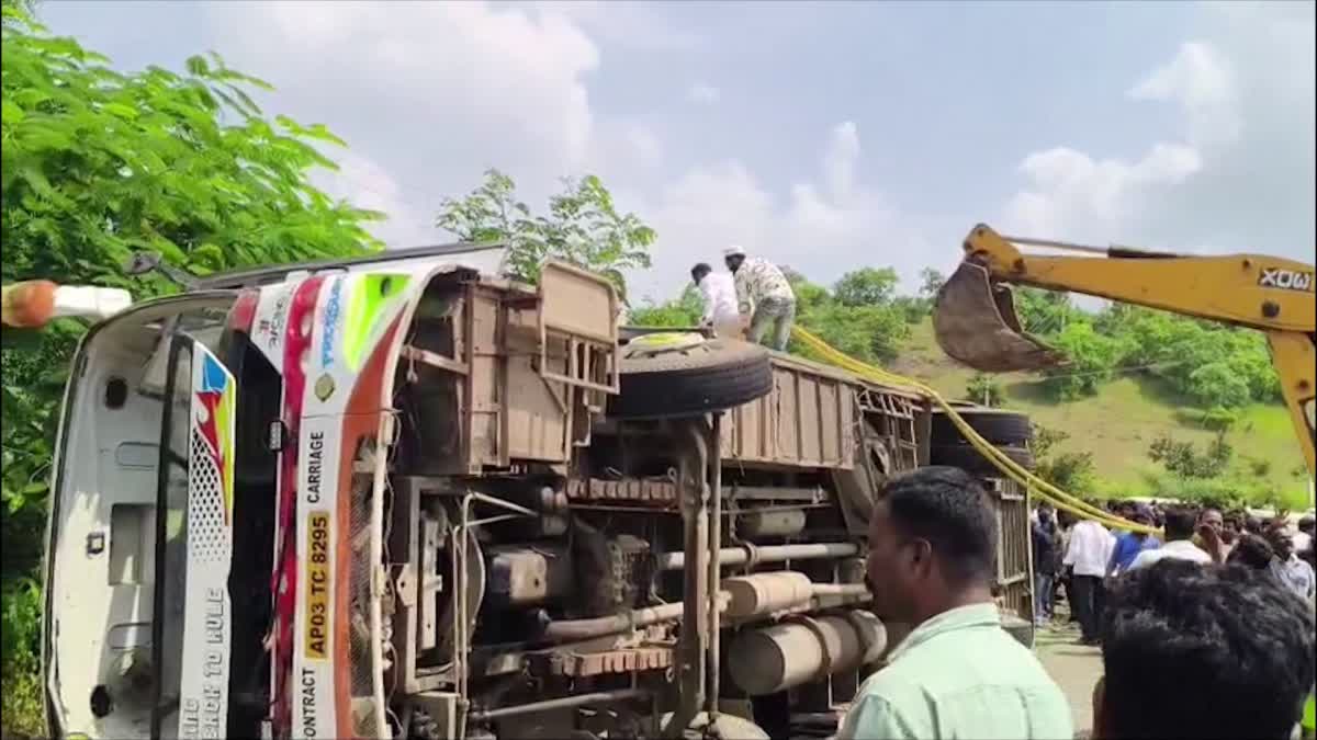వికారాబాద్‌లో రోడ్డు ప్రమాదం.. ఘాట్‌రోడ్డులో బస్సు బోల్తా పడి నలుగురు మృతి