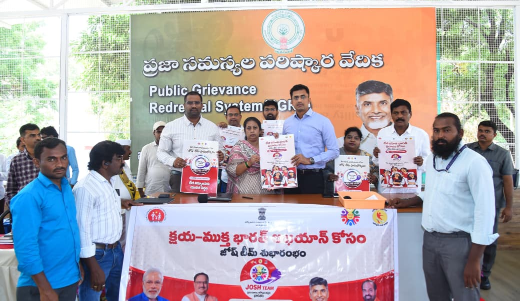 టీబీ రహిత జిల్లాగా శ్రీ సత్యసాయి జిల్లాను తీర్చిదిద్దాలి