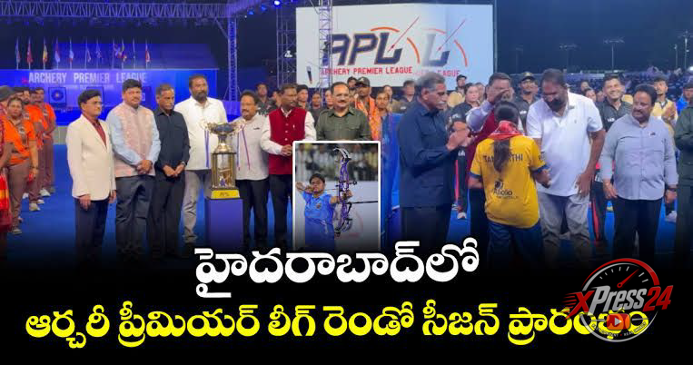 ఆర్చరీ ప్రీమియర్ లీగ్ రెండో సీజన్ ప్రారంభం
