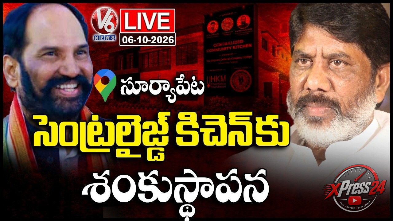 మునగాలలో సెంట్రలైజ్డ్ కమ్యూనిటీ కిచెన్కు శంకుస్థాపన