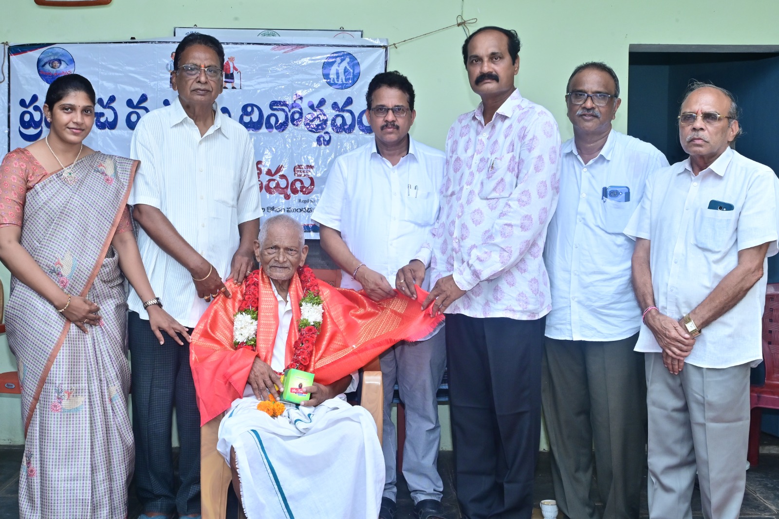 ఘనంగా ప్రపంచ వృద్ధుల దినోత్సవ వేడుకలు
