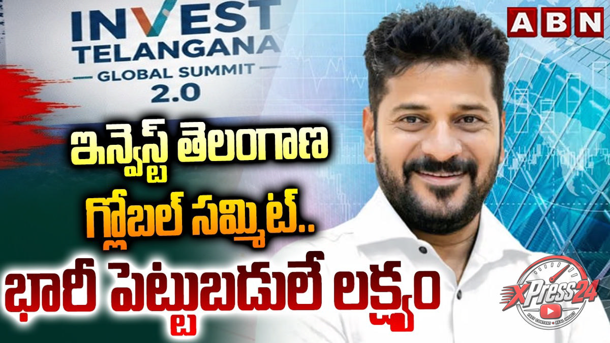 ఇన్వెస్ట్ తెలంగాణ గ్లోబల్ సమిట్కు పెట్టుబడుల ఆహ్వానం.. ఢిల్లీకి చేరుకున్న సీఎం రేవంత్రెడ్డి