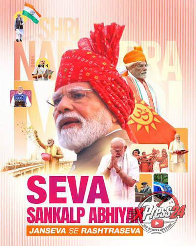మోదీ 25 ఏళ్ల ప్రజాసేవ సందర్భంగా సిరిసిల్లలో సేవా సంకల్ప్ అభియాన్