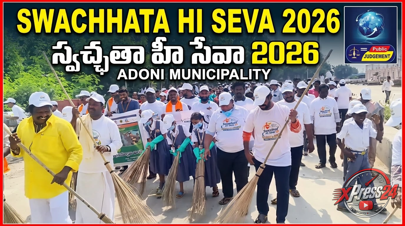 ఖమ్మం రైల్వే స్టేషన్లో స్వచ్ఛభారత్ కార్యక్రమం