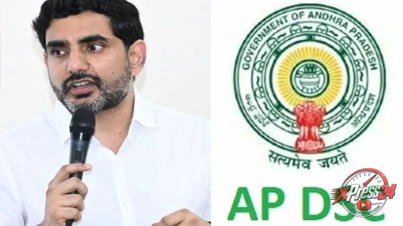 రెండవ విడత డిఎస్సి నోటిఫికేషన్ విడుదల చేసేందుకు ఏర్పాట్లు