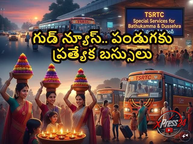 దసరా రద్దీకి 7 వేలకుపైగా ప్రత్యేక ఆర్టీసీ బస్సులు