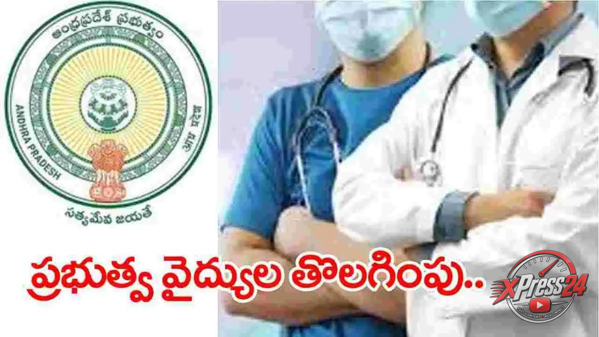 70 మంది వైద్యులను విధుల నుంచి తొలగింపు