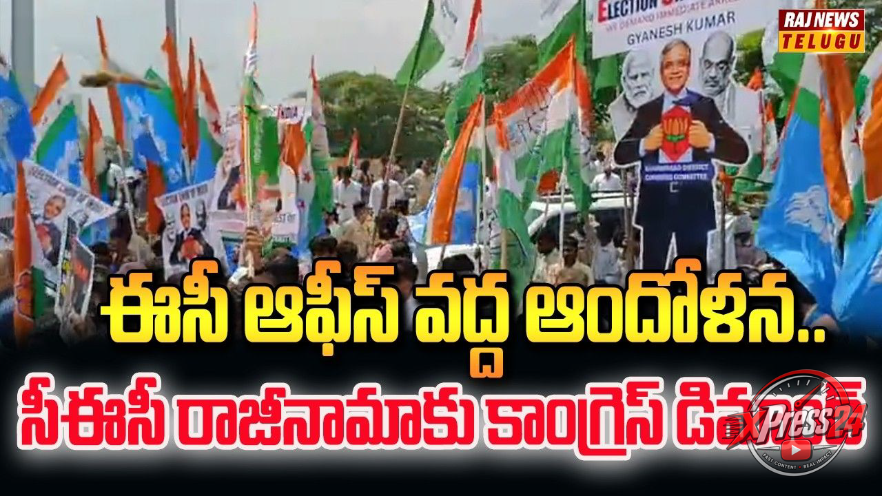 ఈసీపై ఆరోపణలు చేస్తూ సీఈసీ రాజీనామాకు చాడ వెంకటరెడ్డి డిమాండ్