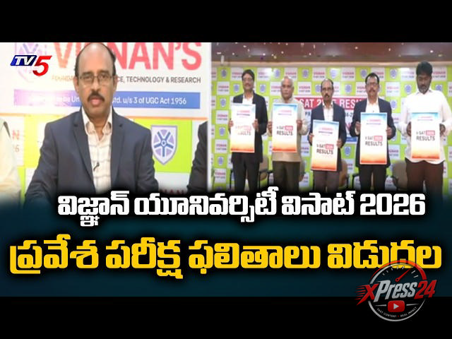 విజిలెన్స్ వారోత్సవాలు