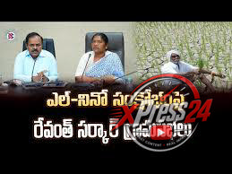 ఎల్ నినో ప్రభావం ఎదుర్కోవడంపై మంత్రి సీతక్క సమీక్ష