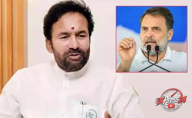 రాజ్యాంగ సంస్థలపై రాహుల్ గాంధీ తీరును విమర్శించిన కిషన్ రెడ్డి