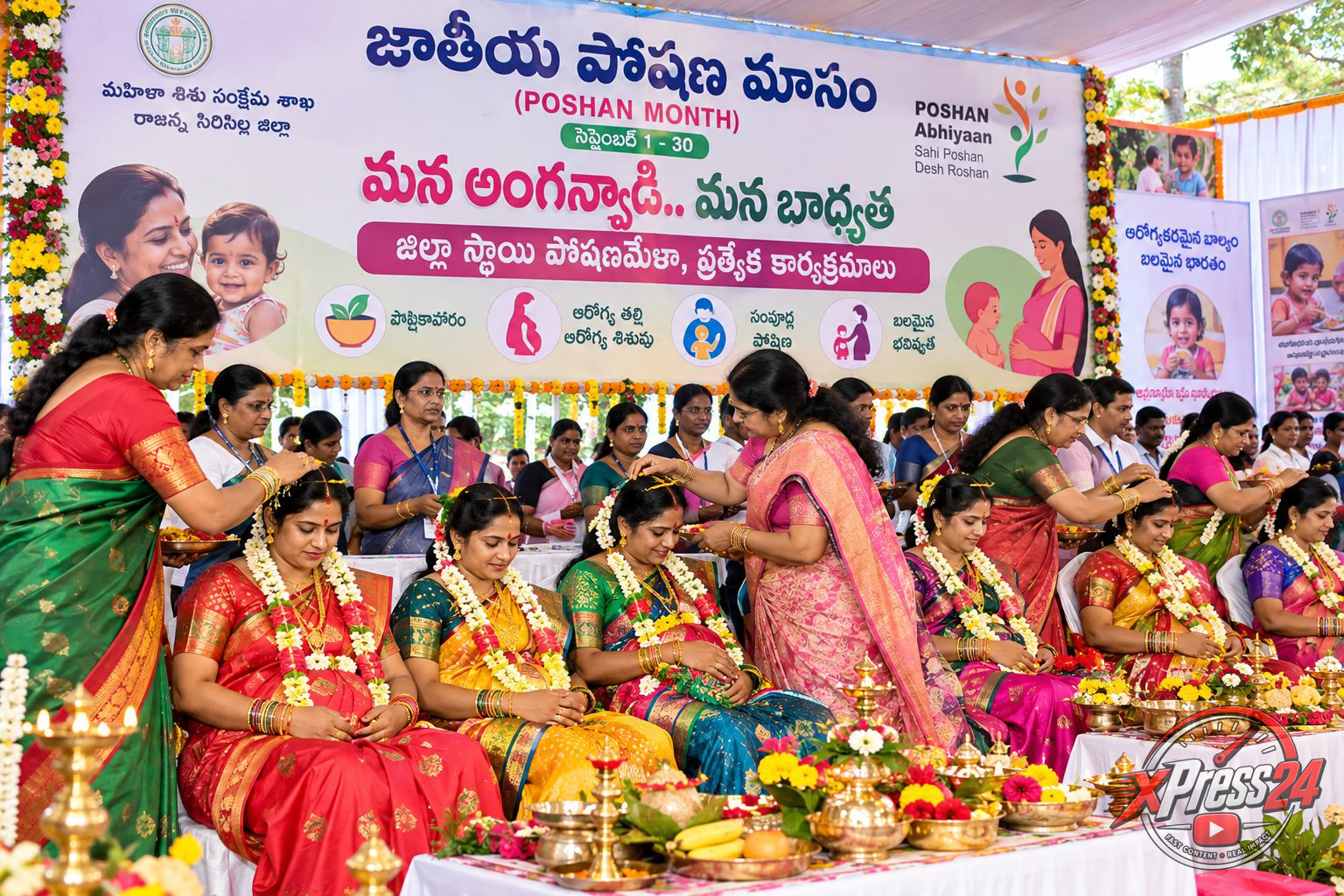 రాజన్న సిరిసిల్లలో జిల్లా స్థాయి పోషణ మేళా నిర్వహణ